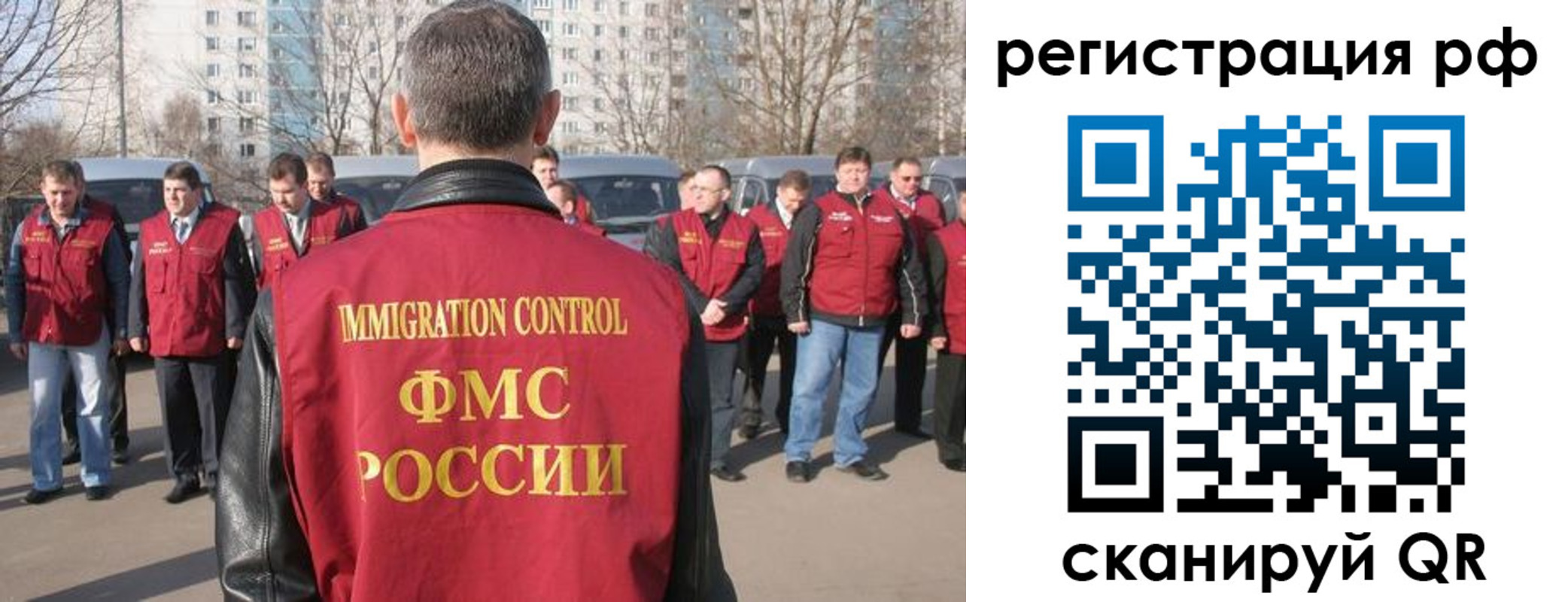 временная регистрация в Таштаголе